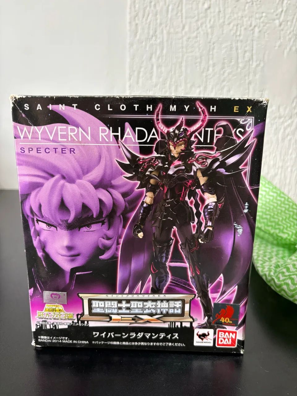 Radamanthys Ex BANDAI - Foto 3