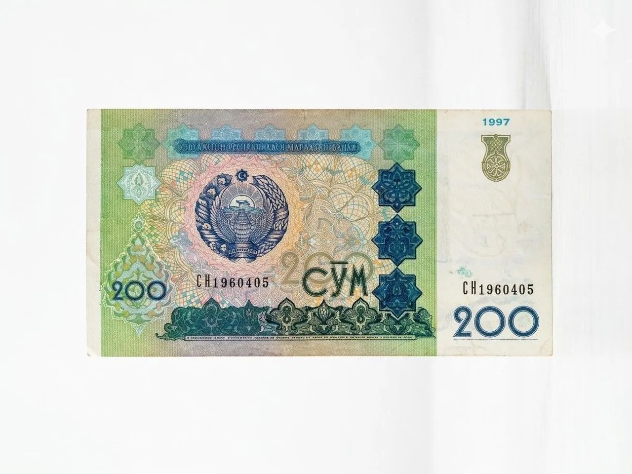 Nota do Uzbequistão antiga de 1997 rara