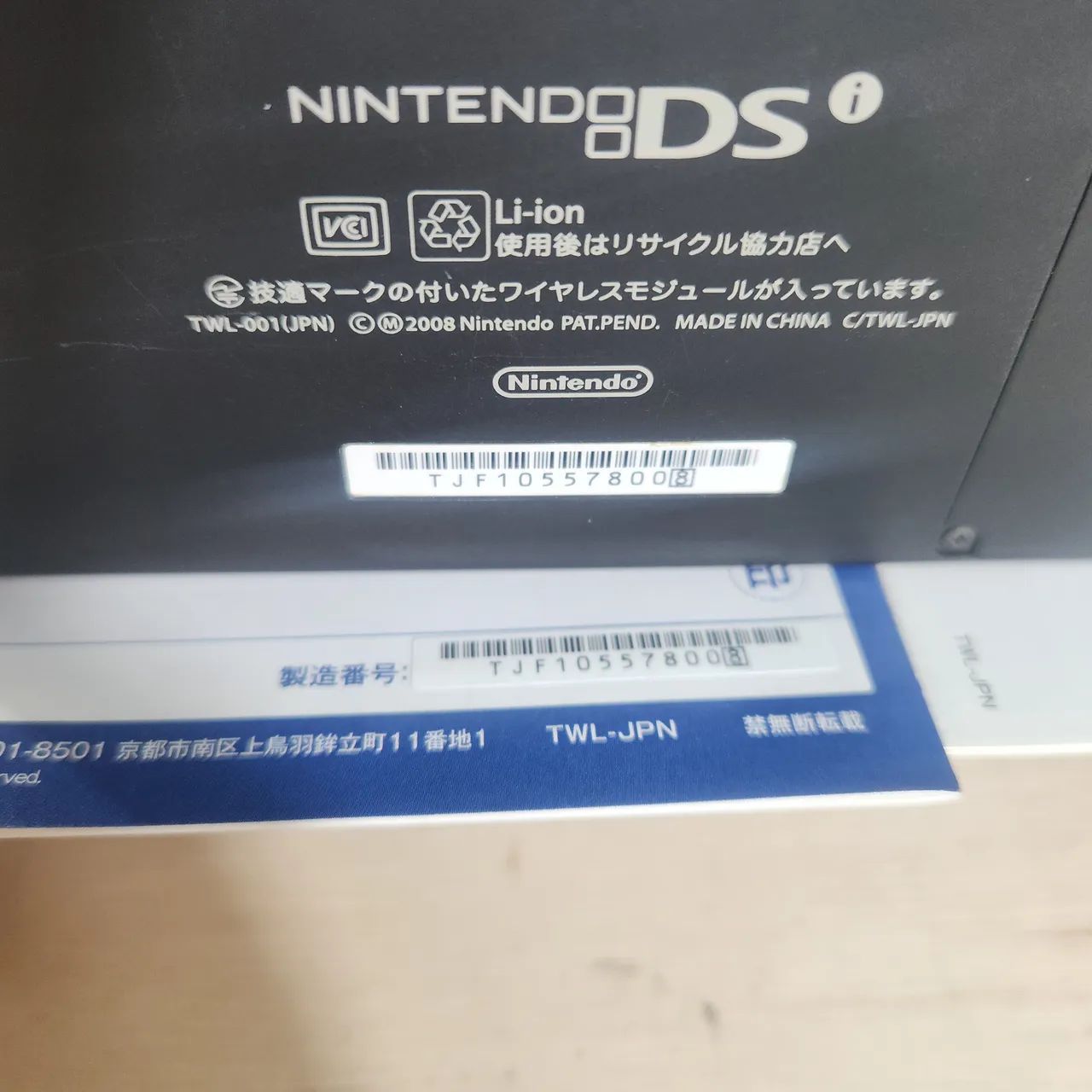 Nintendo DSi na caixa CIB batendo serial  - Foto 4