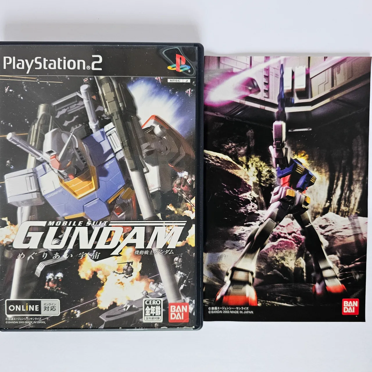 Mobile Suit Gundam - Meguriai Uchu Occasion PS2