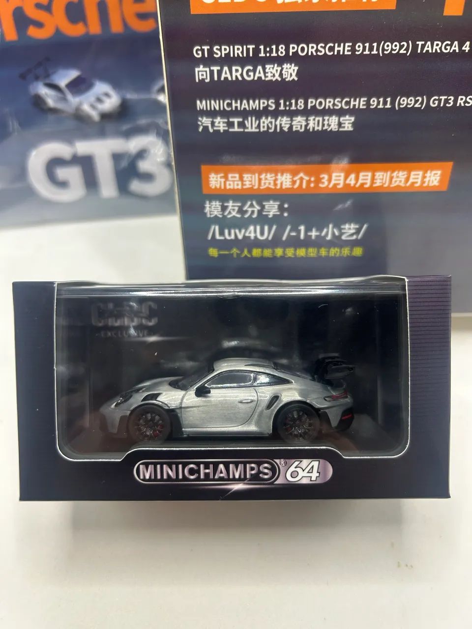 Porsche Minichamps x CDLC