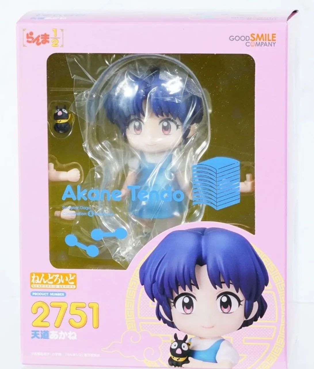 Figura de açaõ Nendoroid Akane Tendo