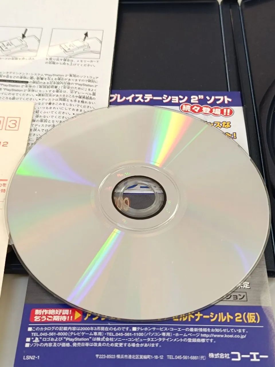 Jogo Kessen (PlayStation 2) Original Japonês - Foto 4