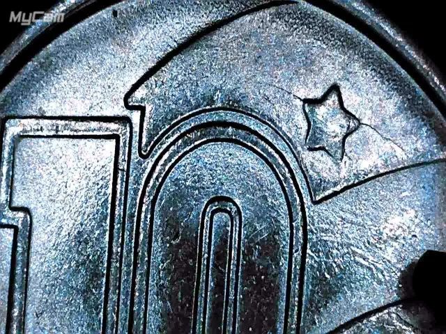 Par de moedas de 10 centavos de cruzado com cunho marcado com batida dupla no anverso - Foto 5