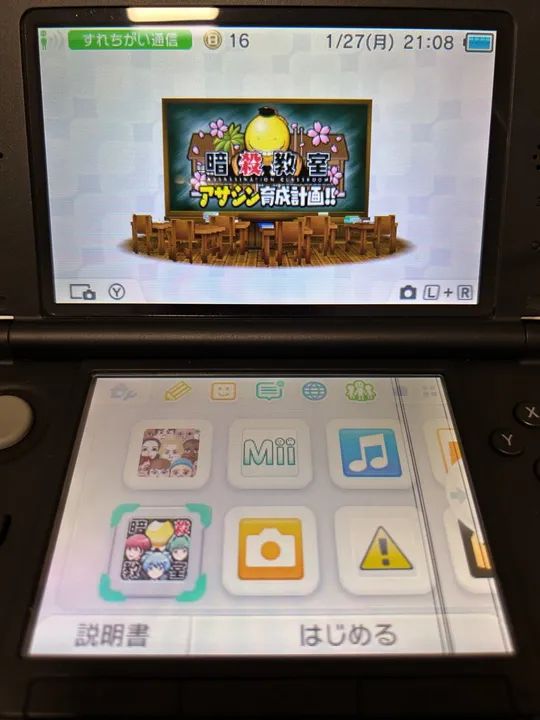 Jogo Assassination Classroom 3DS  - Foto 2