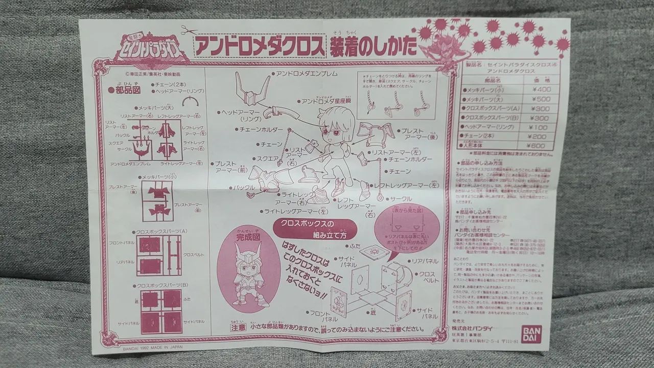 sandwich様 gap COLLECTIONS まとめ　11冊　その3 How to Open your Sammi Sandwich - grabasammi.com