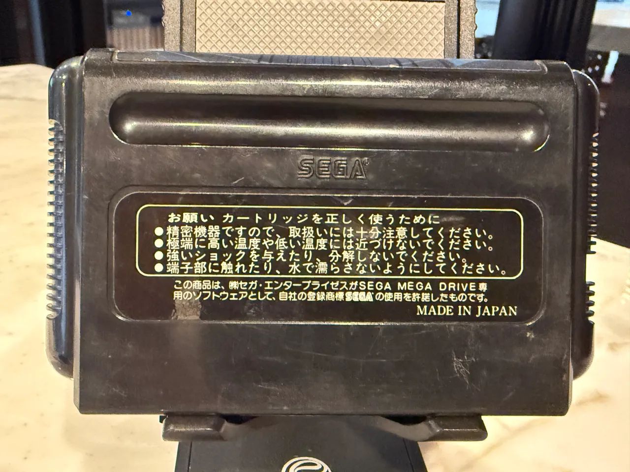 Psy-O-Blade - Sega Mega Drive - Jogos de Vídeo Game - Centro