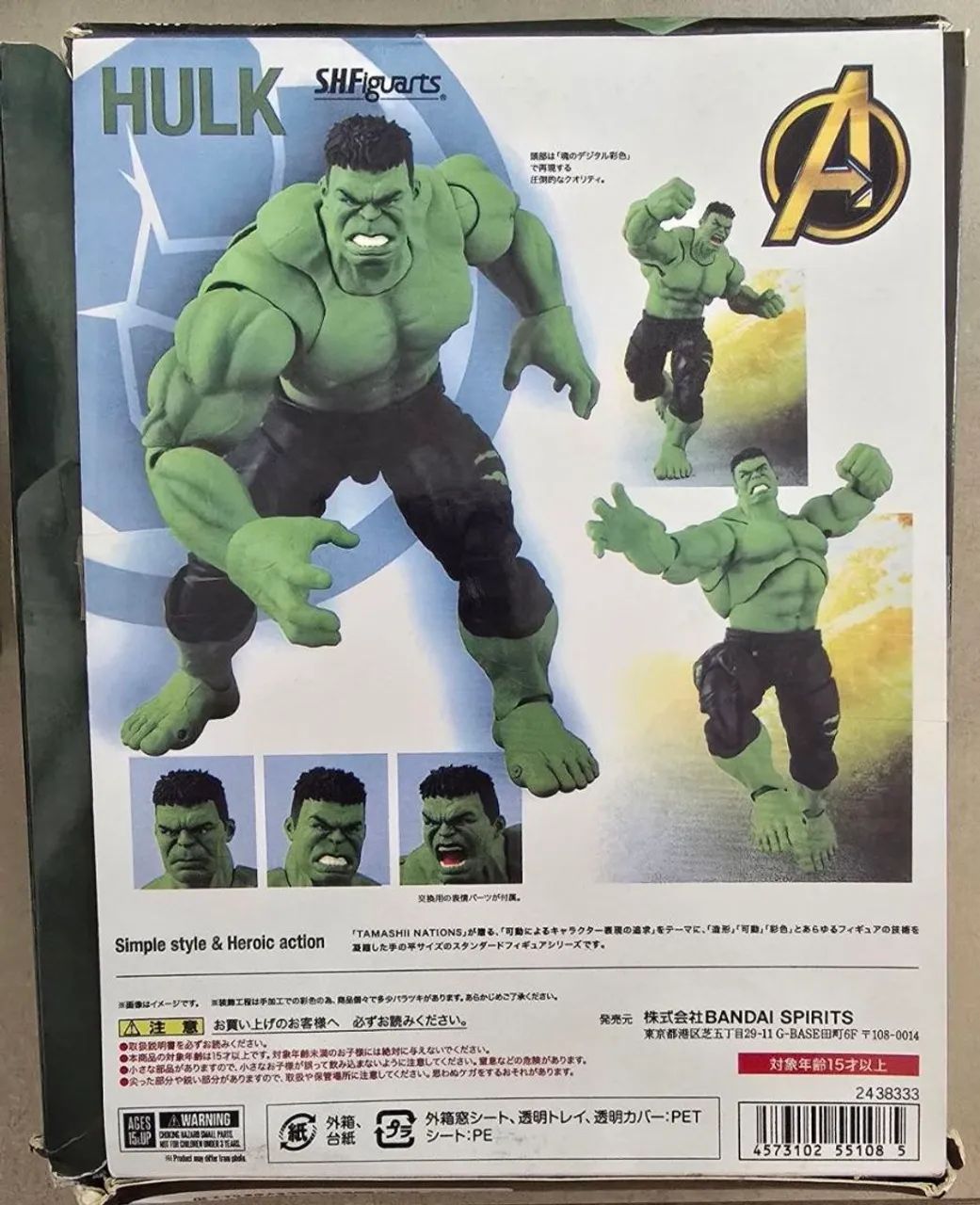 Figura do hulk - Foto 3
