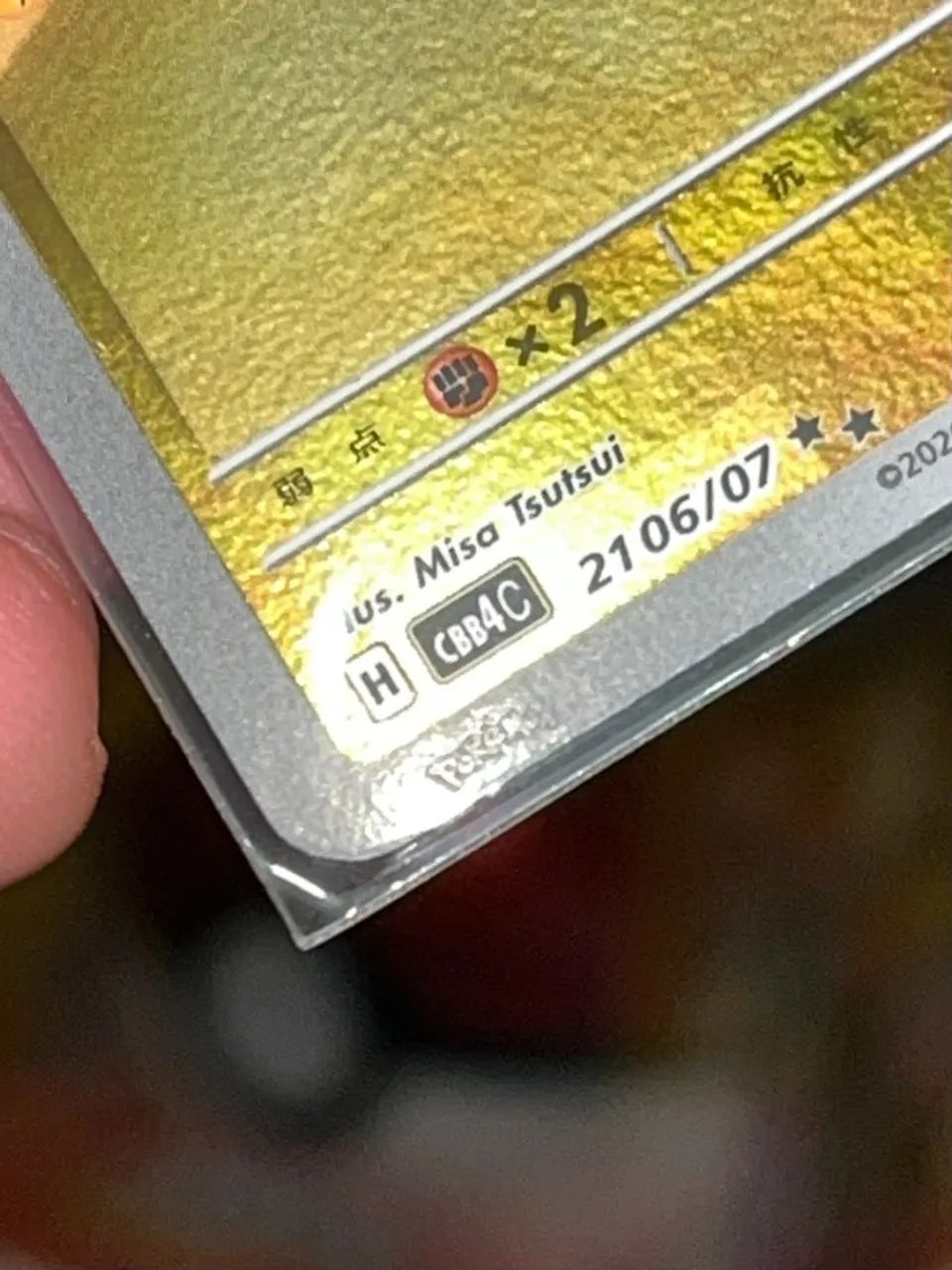 Lote Cartas + Lata Pokémon OFICIAL China - Foto 3