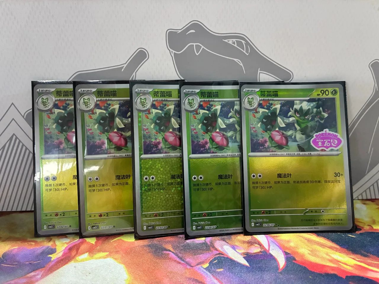 Pokemon GemPack vol5 sett - Foto 3