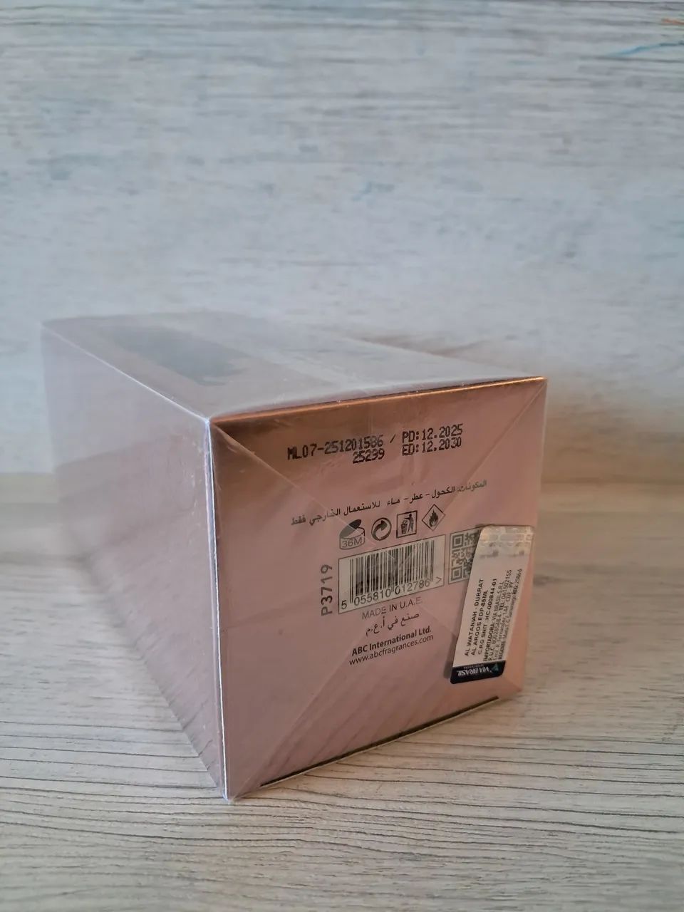 Perfume Durrat al Aroos 85ml - Foto 3
