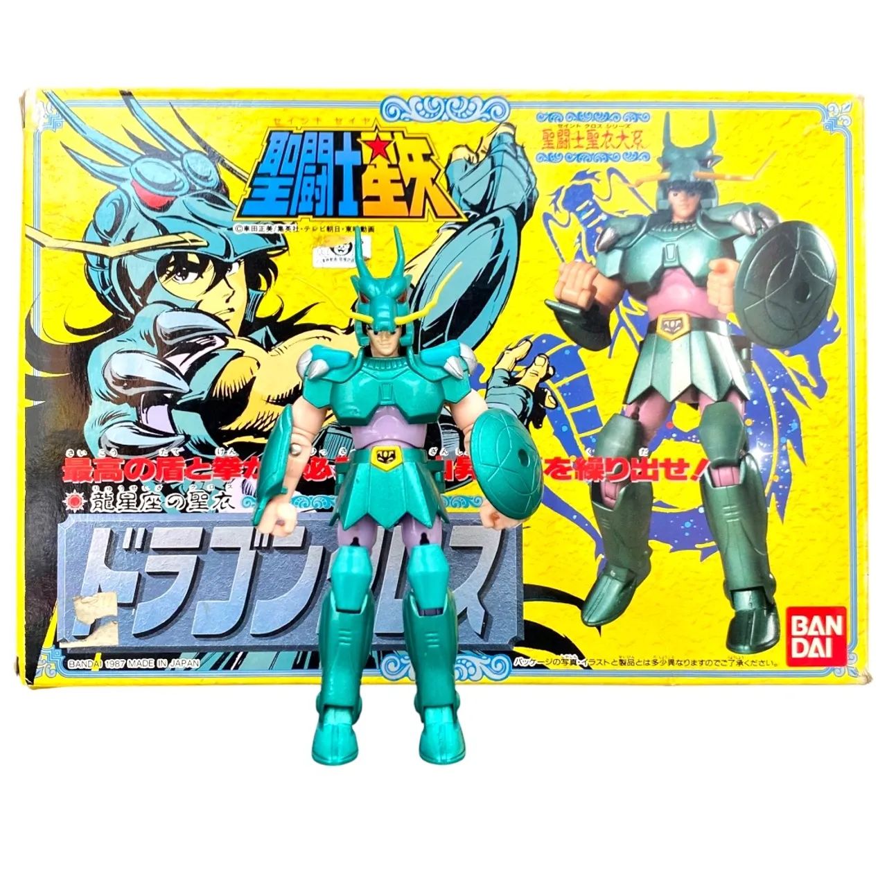 Cavaleiros do Zodíaco - Shiryu de Dragão V1 - Bandai JP - Hobbies