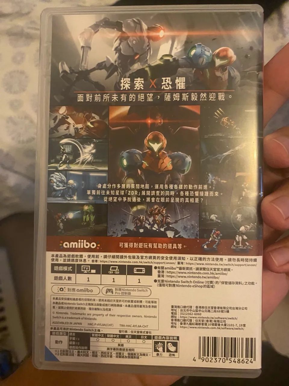 Metroid Dread Jogo de Nintendo Switch - Foto 3