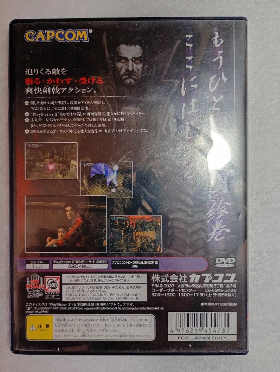 Jogo Playstation 2 - Onimusha - Original - Japonês - Foto 4