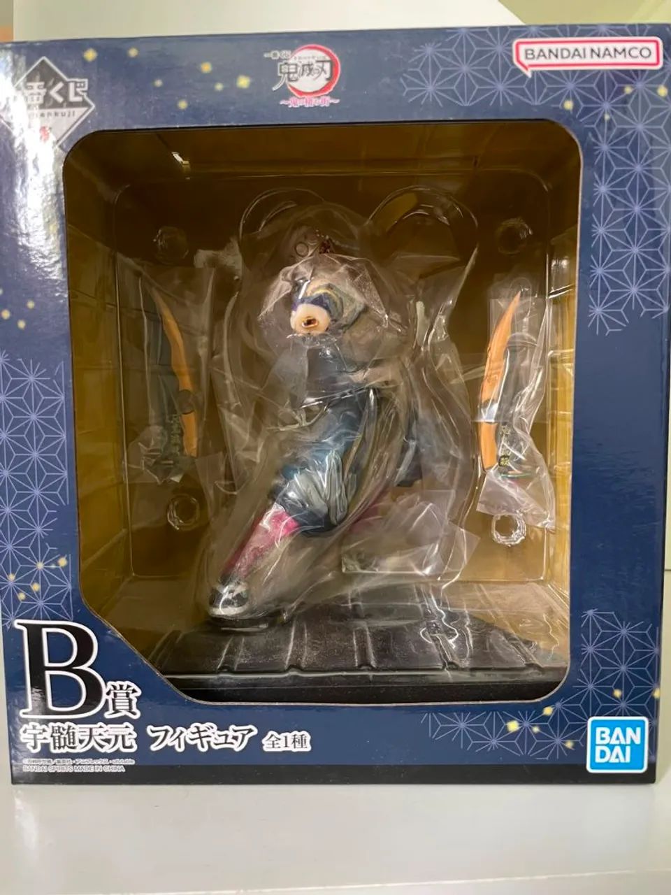 Figures action - Uzui Tengen  - Foto 3