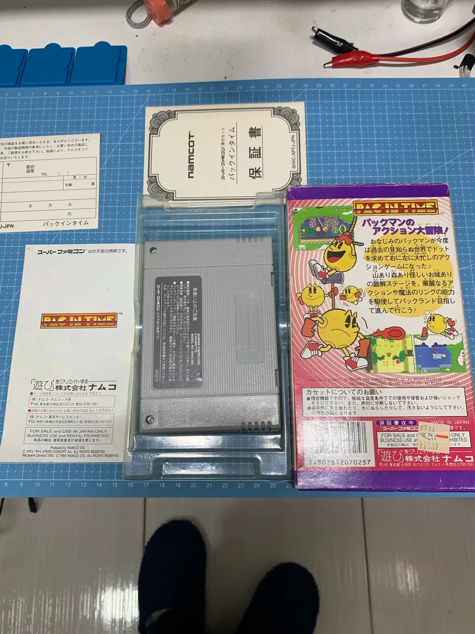 Pac in time CIB original  - Foto 2
