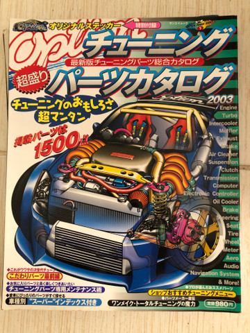 Revistas JDM - Foto 2