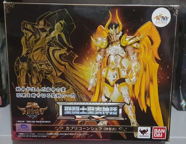Saint Seiya Soul of Gold Myth Cloth EX - Capricorn Shura