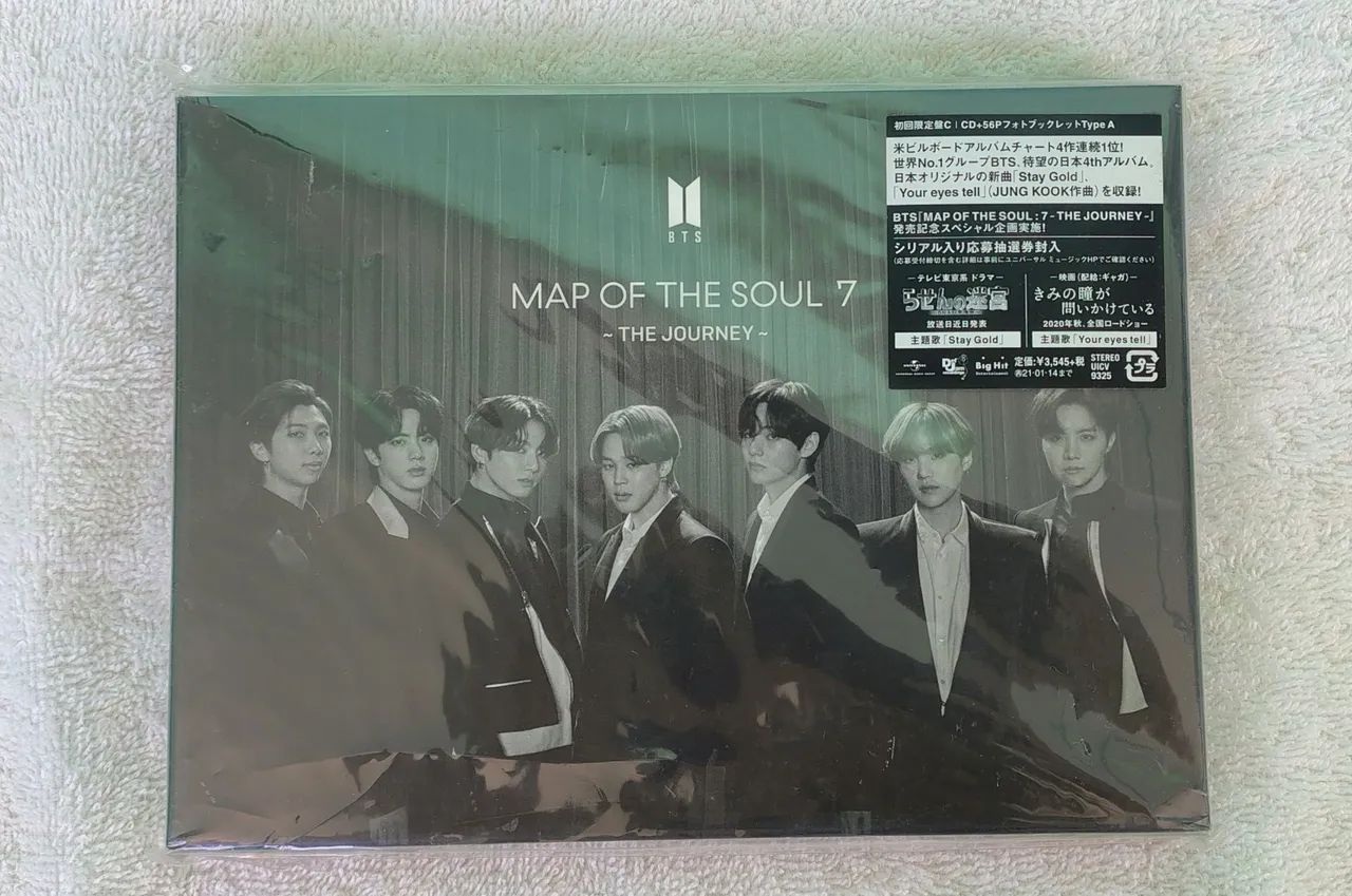 BTS - Map of the Soul: 7 - The Journey - CD+56P Photobooklet - CDs