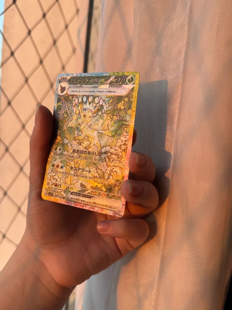 Lefeon Ex - carta japonesa  - Foto 2