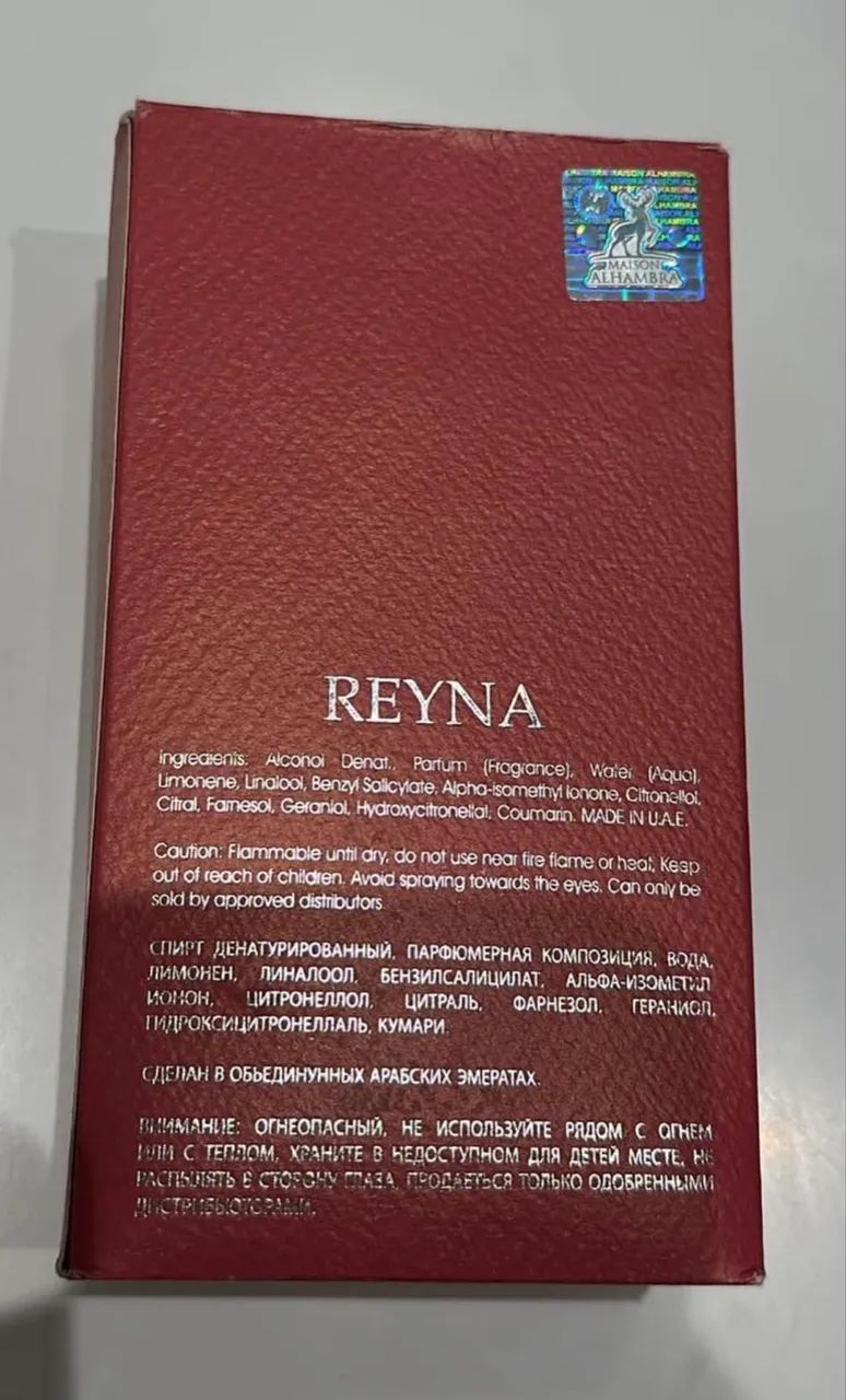 Perfume Reyna (árabe) - Maison Alhambra - Foto 4