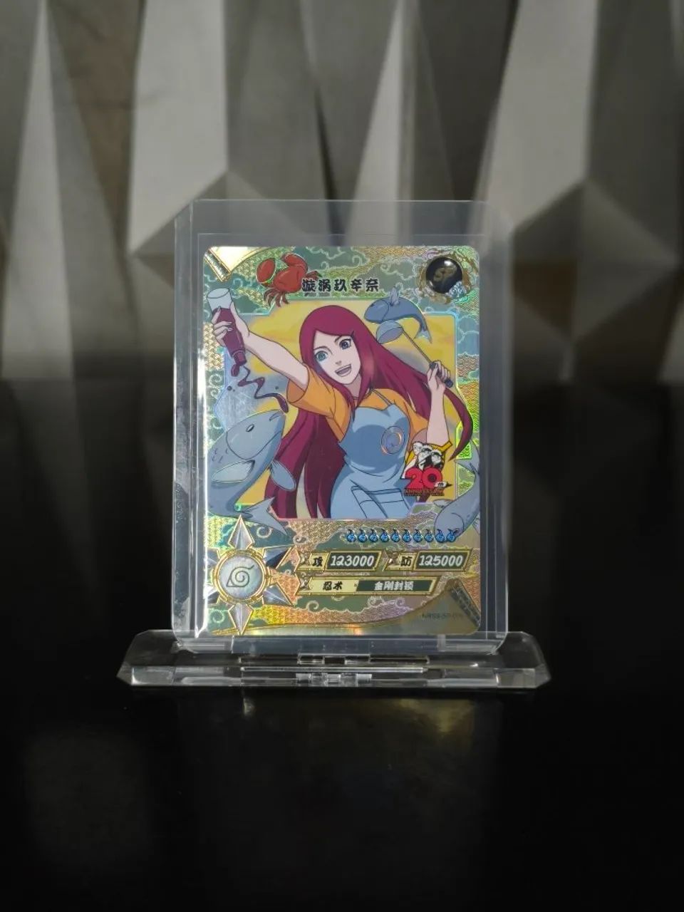 Kushina NRSS-SP-005