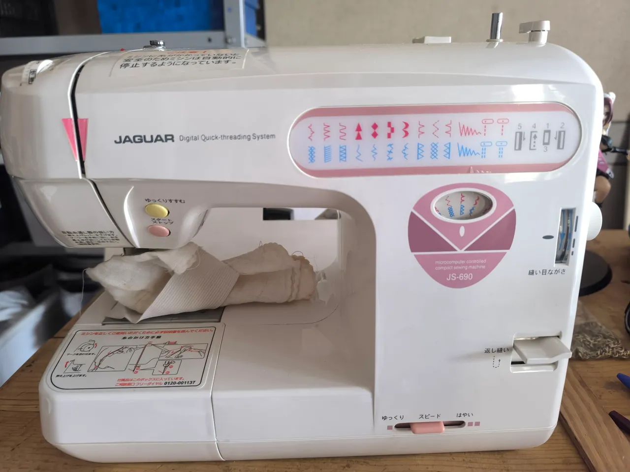 Máquina de costura jaguar modelo JS-690 110V - Foto 4