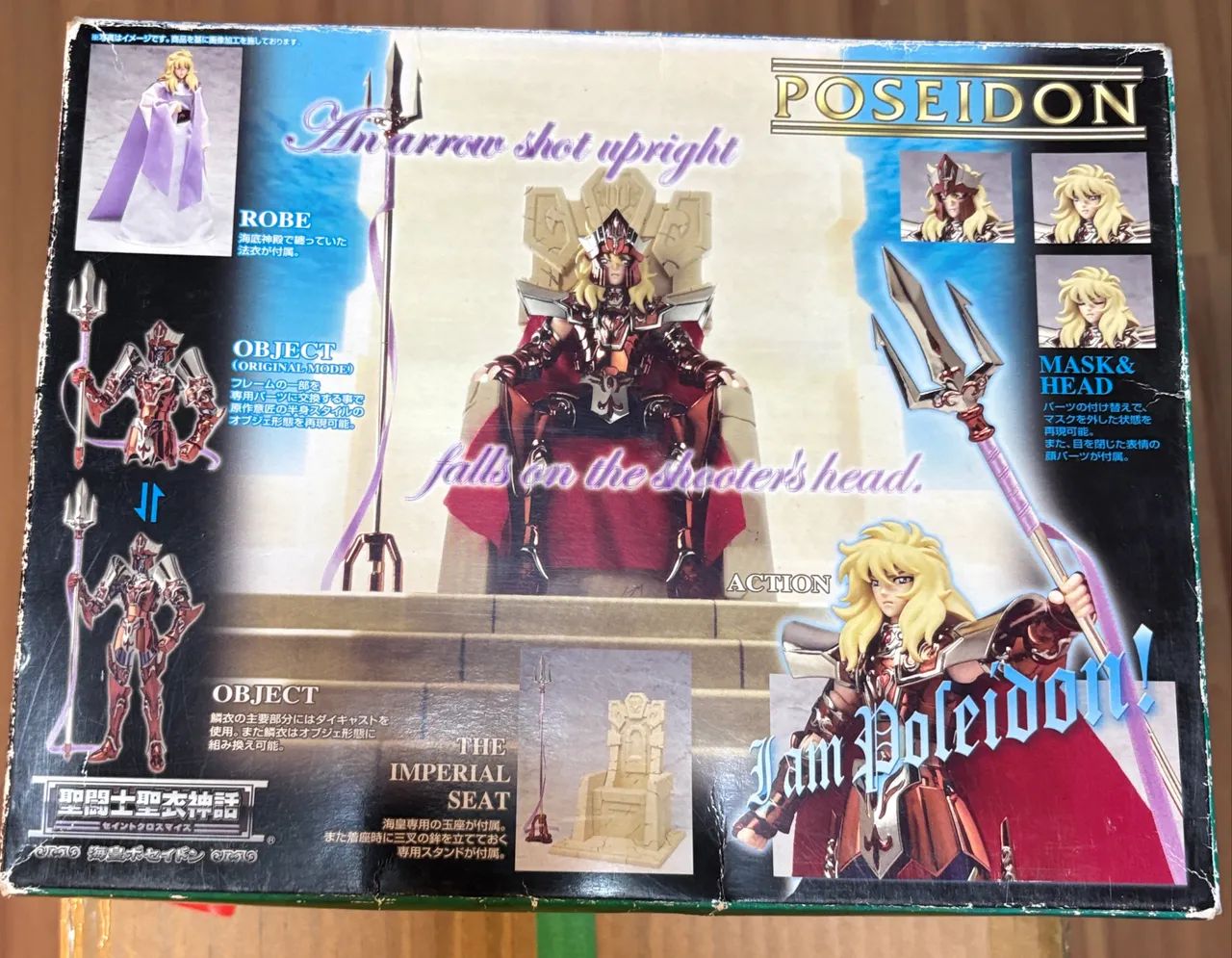 Poseidon ROE - Cloth Myth - Foto 2