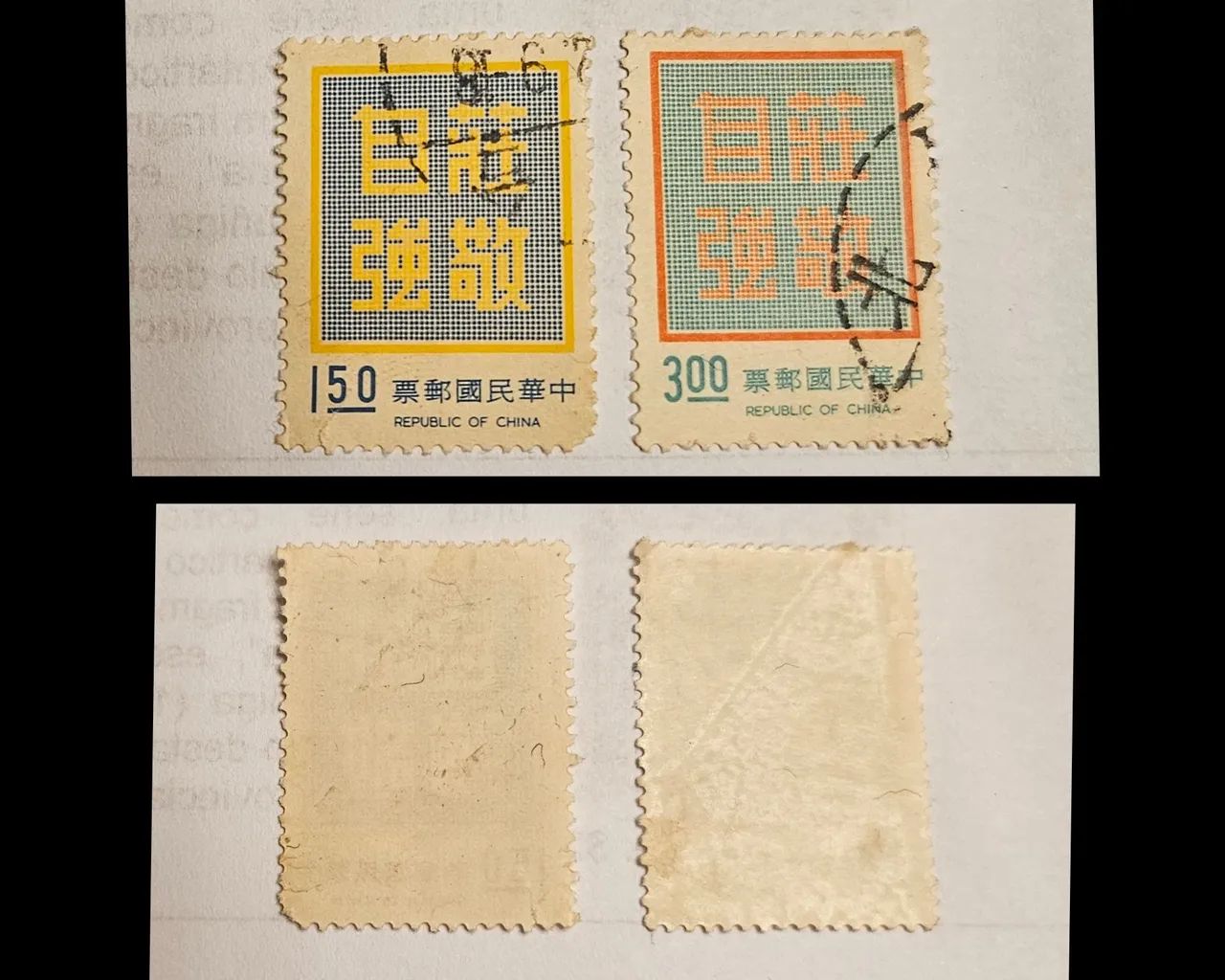 SELOS ANTIGOS DE TAIWAN - CHINA - Foto 5