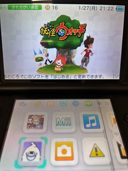 Jogo Yokai Watch 3DS  - Foto 2
