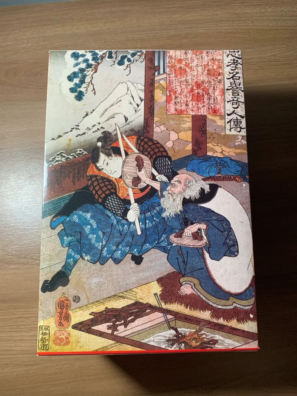 Box Musashi - 3 Volumes - Eiji Yoshikawa - Foto 3