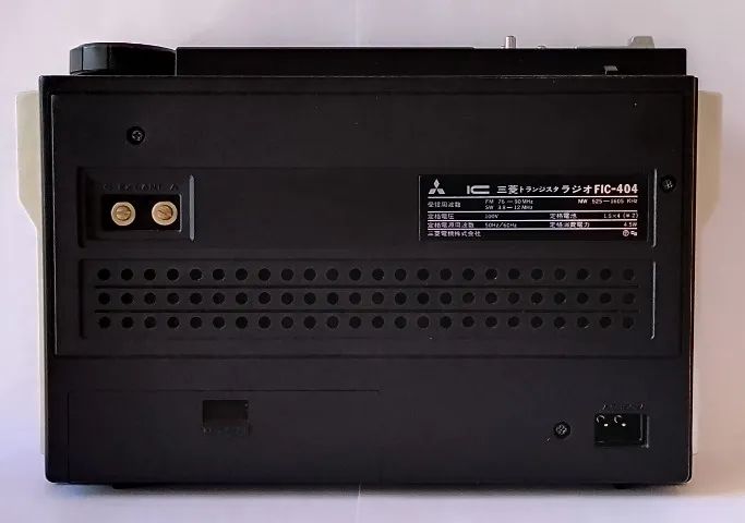Rádio Japonês MITSUBISHI JEAGAM FIC-404 (Anos 70) - Aparelhos de
