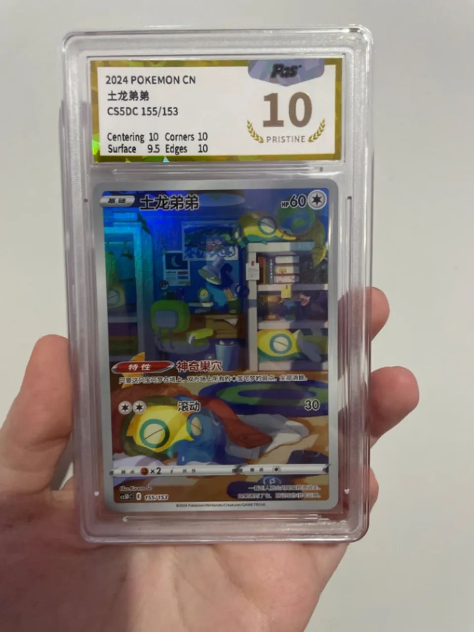 Carta Graduada SLAB Dunsparce #155/153 PGS 10 Pristine CS5DC - Foto 2