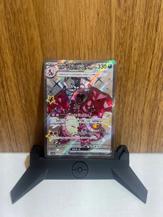 Carta Pokémon - Charizard EX 331/190 Shiny Holo Brilhante Ultra Rara ...