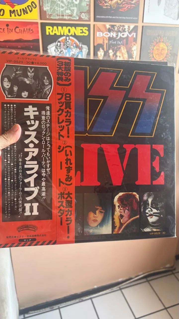 Combo vinil kiss - Foto 5