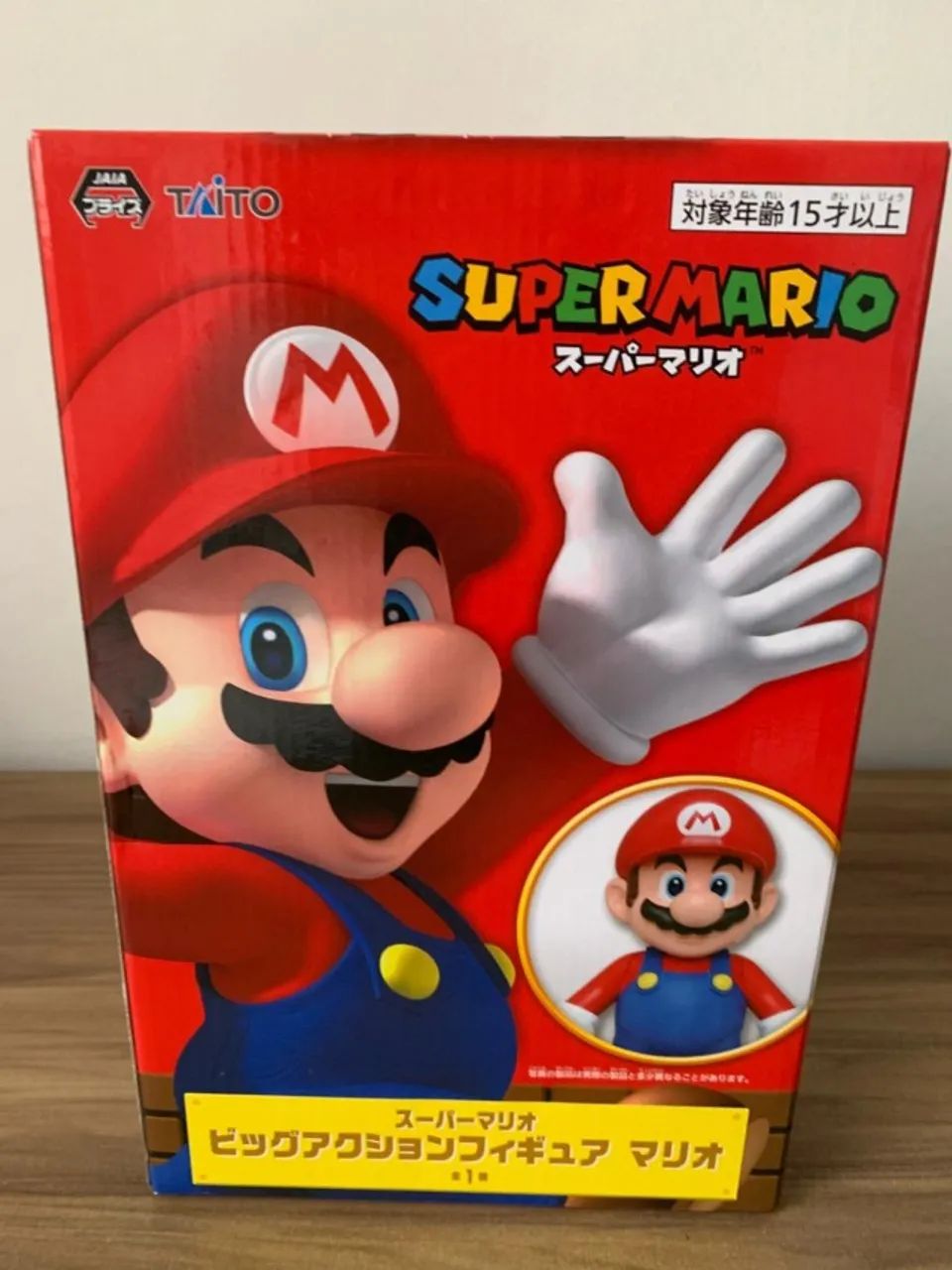 Super Mario Big Action Figure (Taito) 30 cm