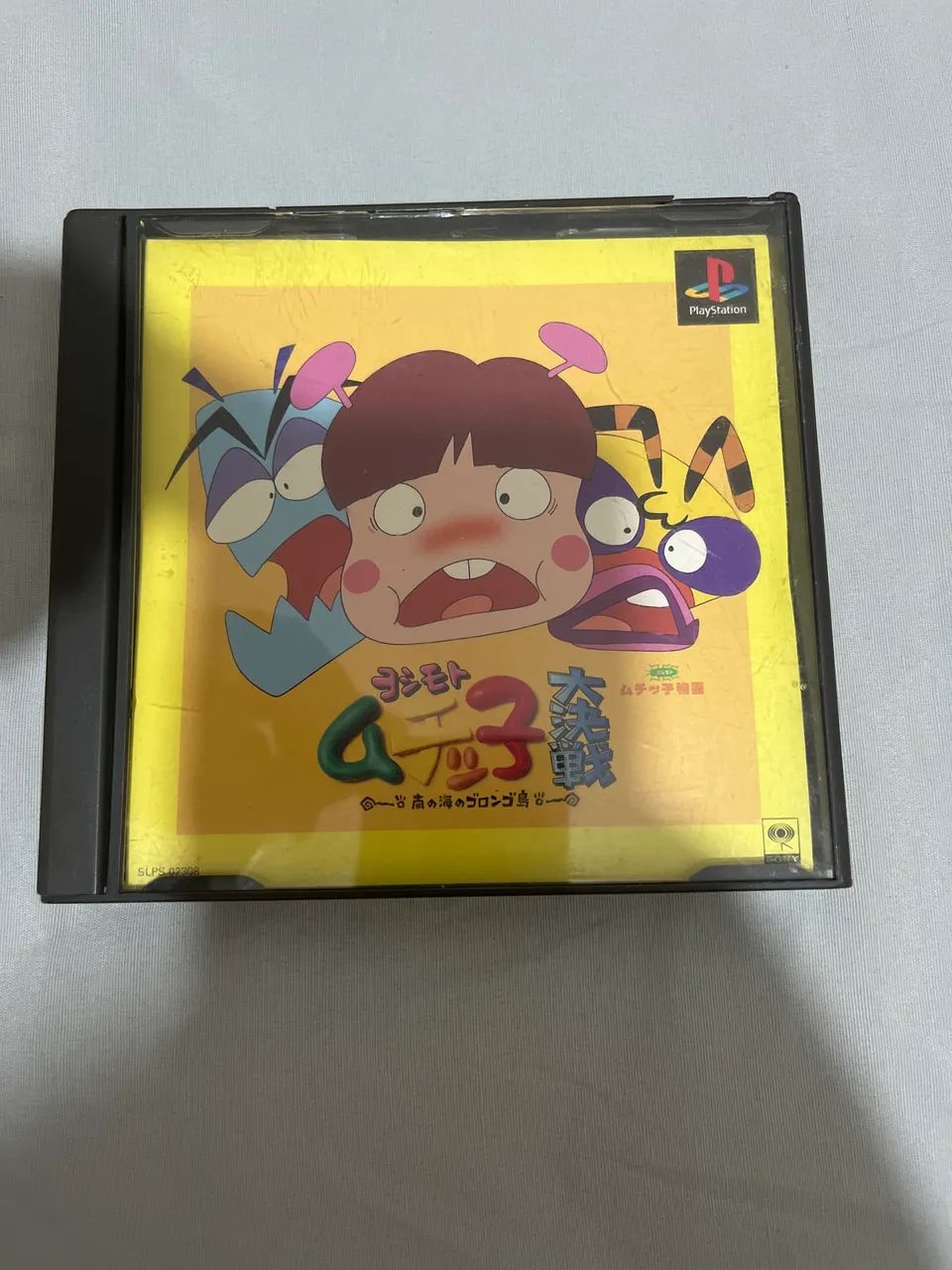 Muchicco Dai Kessen - Ps1 Original