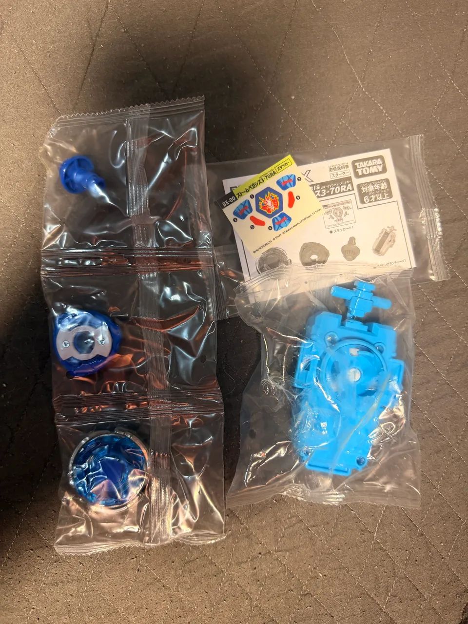 REMAKE PEGASUS TAKARA TOMY BEYBLADE X