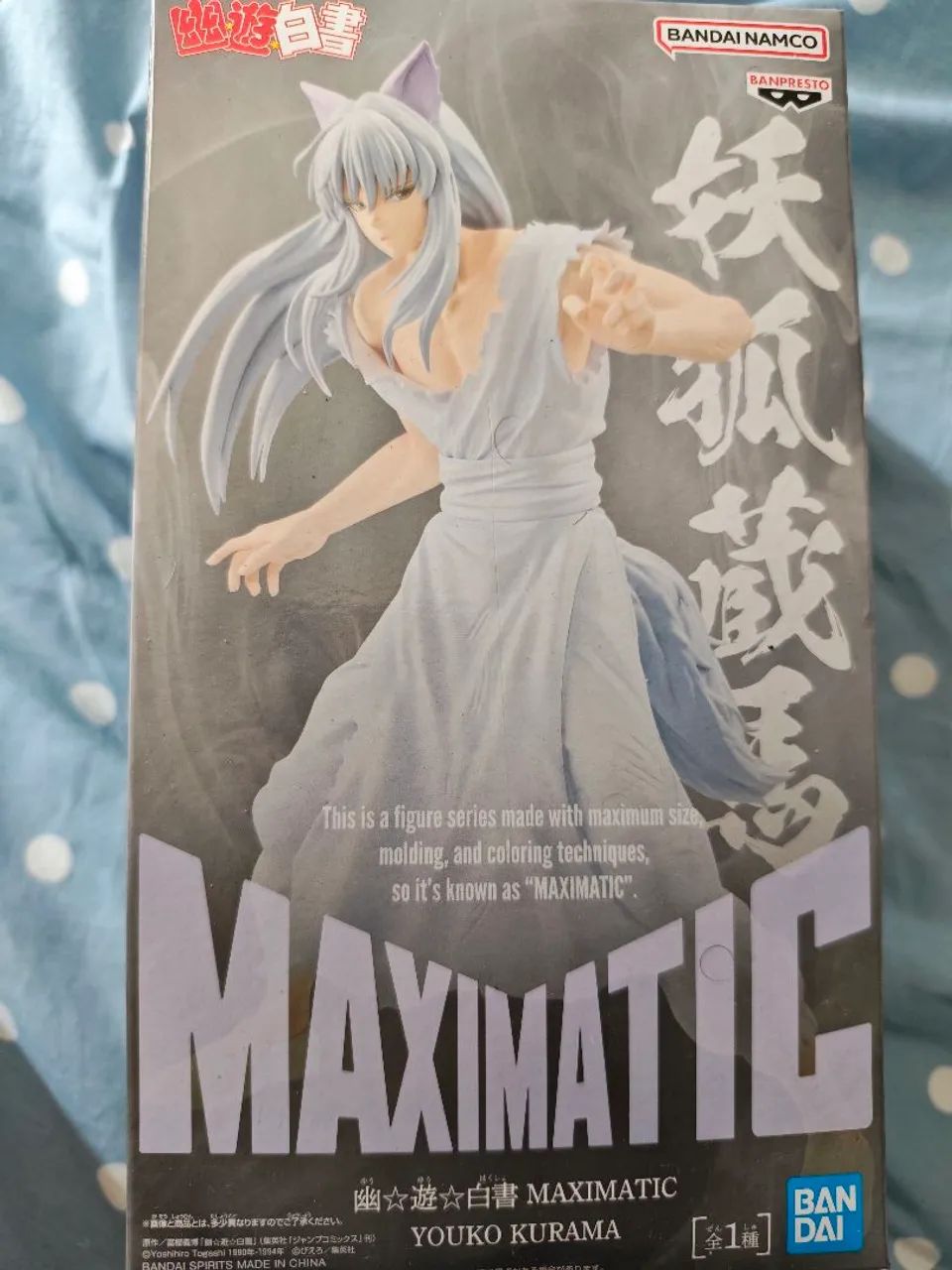 Kurama youko - yuyu Hakusho 