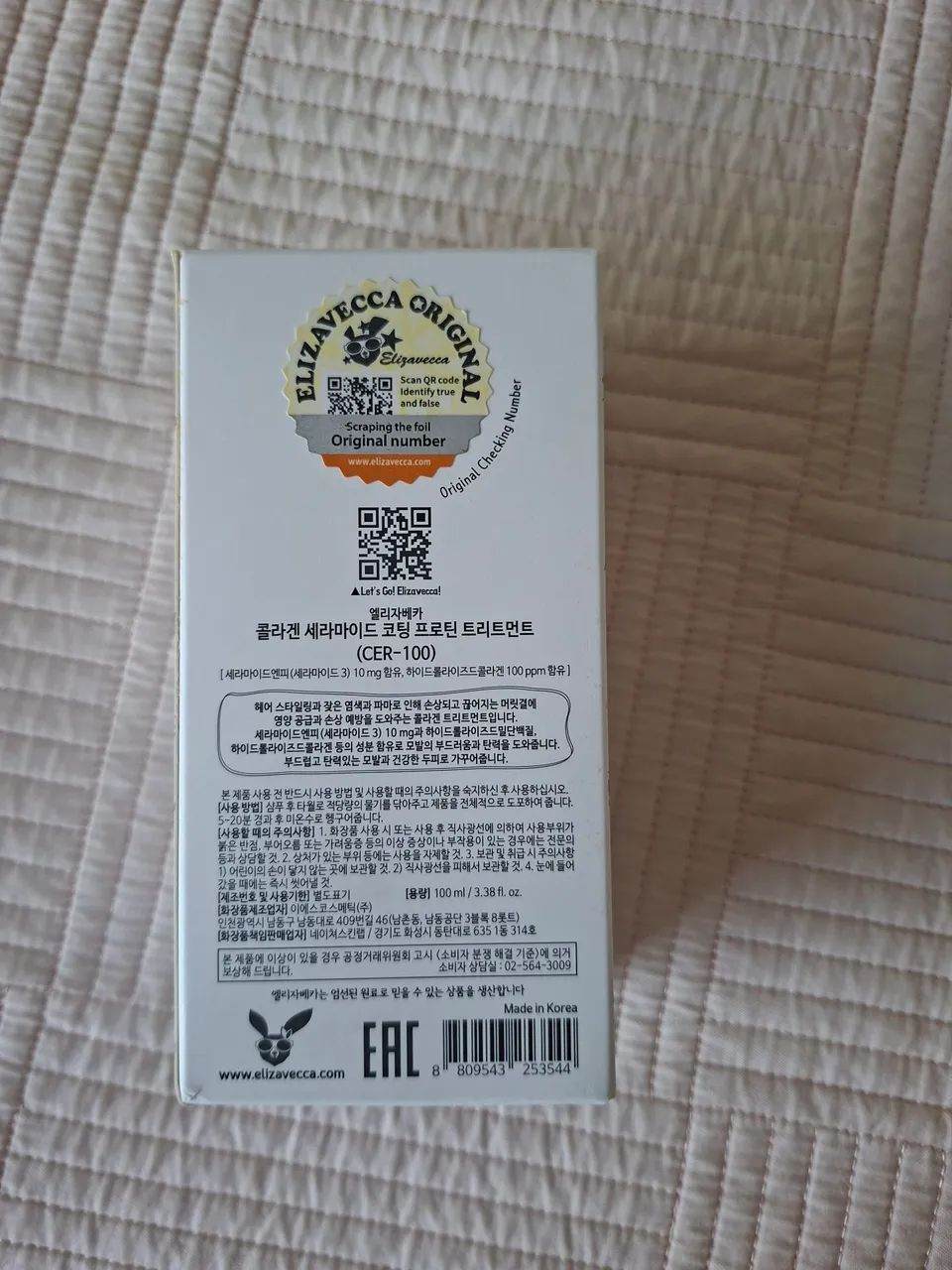 Proteína Cer-100 Elizavecca - Foto 4