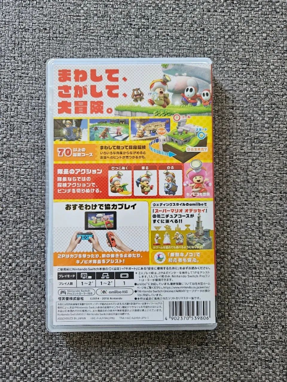 Captain Toad: Treasure Tracker  - Foto 2