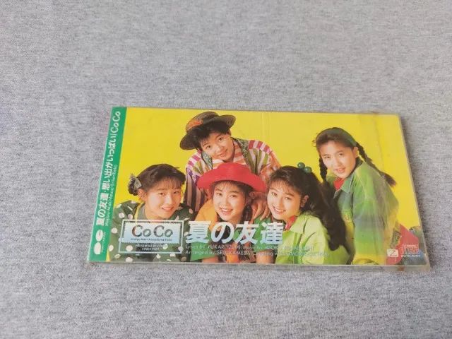 CD Single Co - Co - Muitos Amigos e Lembranças de Verão - CDs