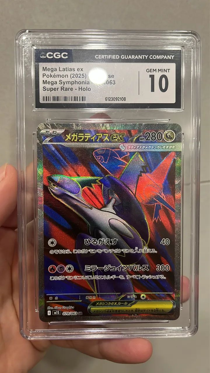 Lote 3 Cartas Pokémon graduadas - Graded - Foto 3