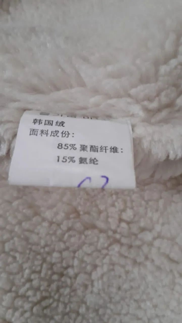 Casaco rosé coreano  - Foto 4