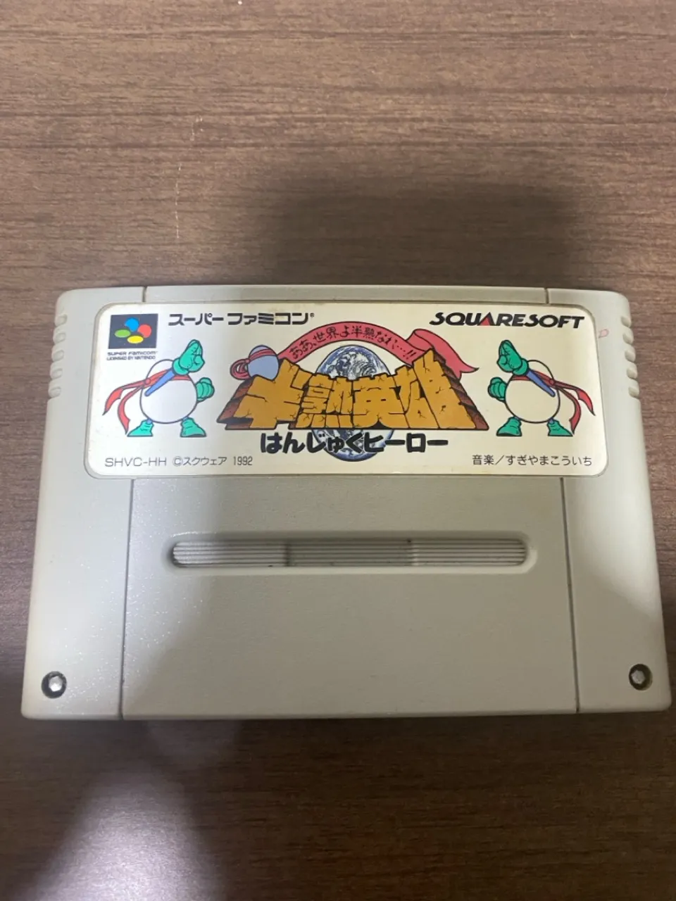 Hanjuku Hero - Super Famicom
