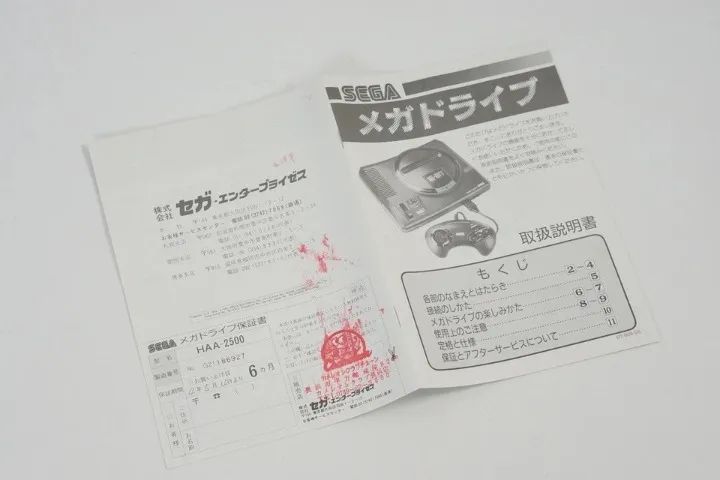 Mega Drive Japones - completo e impecavel - Item raro e unico - Foto 6