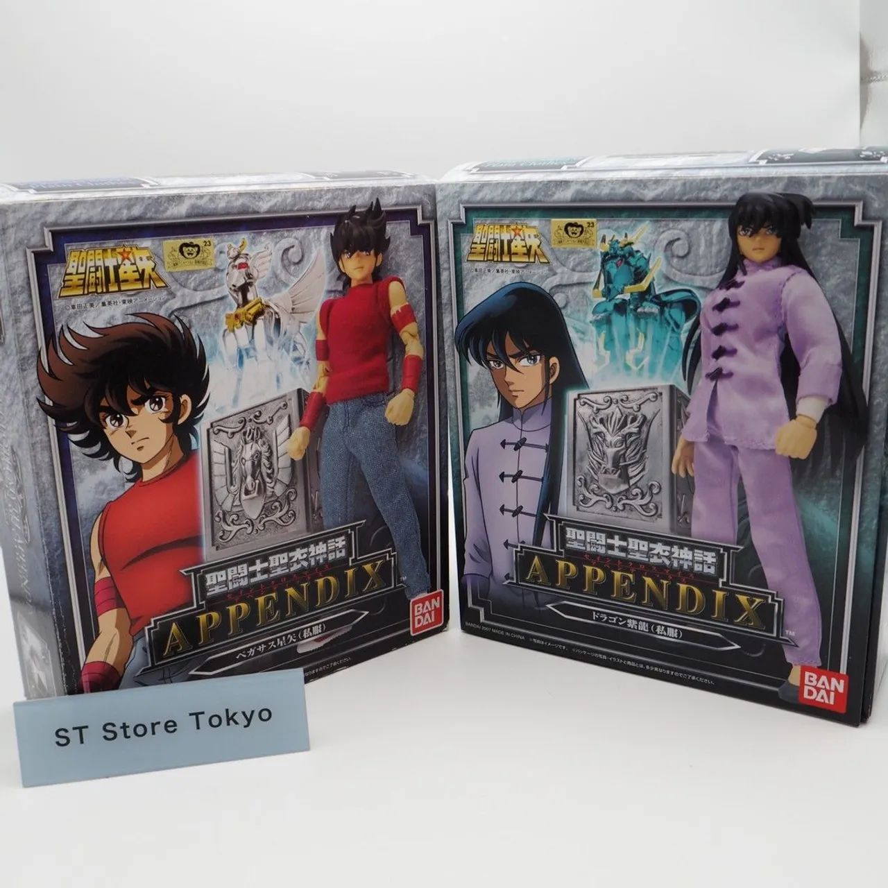 Seiya e Shiryu appendix Bandai 