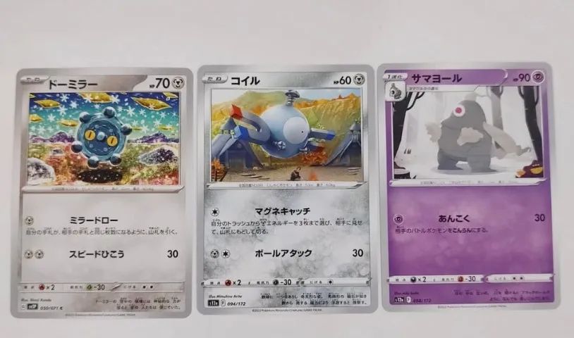 Cartas Pokémon TCG Japonesas