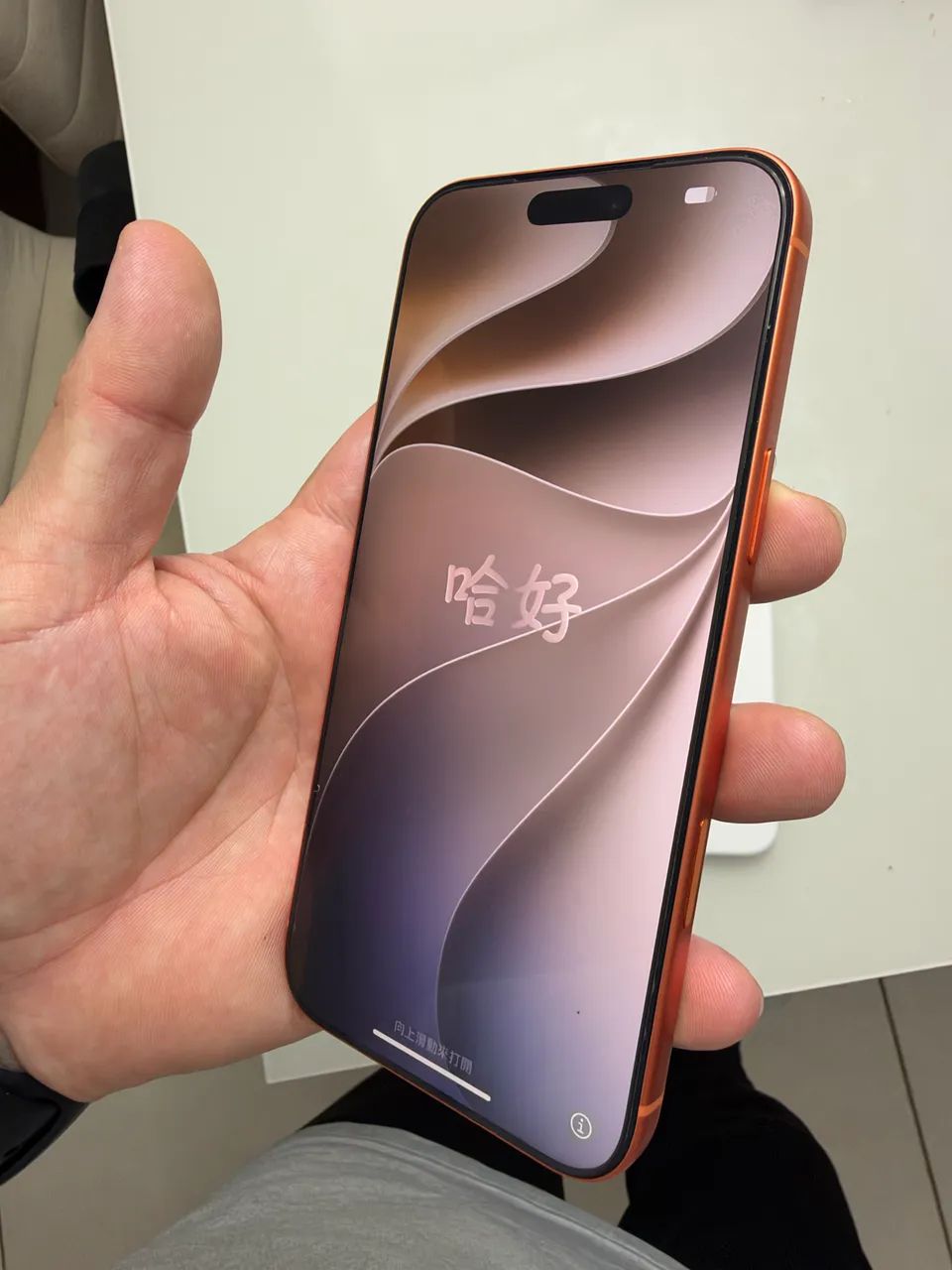 iPhone 17 Pro Max  - Foto 2