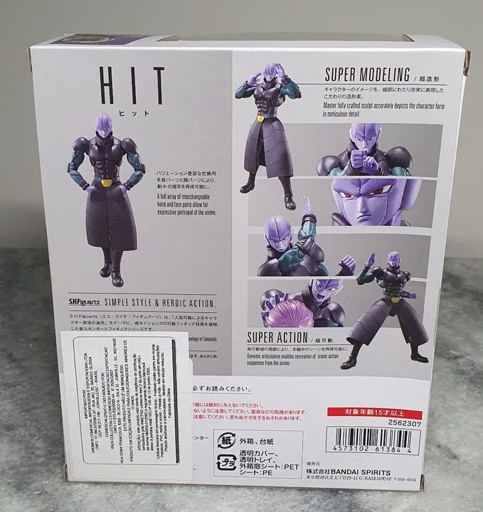 Dragon ball super HIT shfiguarts lacrado original  - Foto 3